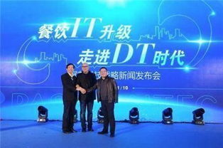 屏芯科技 以精準(zhǔn)形勢判斷搶占先機(jī)，領(lǐng)跑餐飲企業(yè)管理服務(wù)新時(shí)代