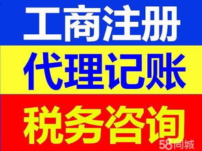 青島專業(yè)代理記賬 企業(yè)財(cái)稅合規(guī)的得力助手